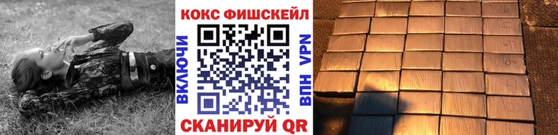 Магазин наркотиков Новая Усмань АМФЕТАМИН  МАРИХУАНА  Мефедрон  ГАШИШ  COCAIN 