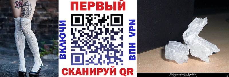 ОМГ ОМГ вход  купить  сайты  Новая Усмань  АМФ 98% 