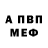 Амфетамин 97% Mari Gacha