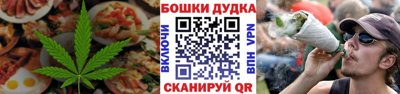 Печенье с ТГК марихуана  Новая Усмань 