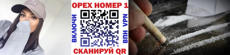 COCAIN Эквадор  Новая Усмань 