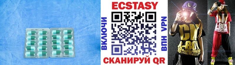 как найти   Новая Усмань  Экстази VHQ 