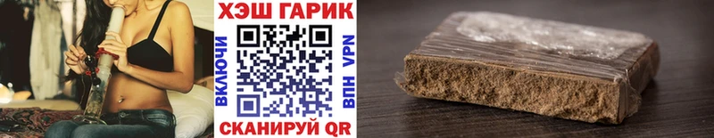 ГАШИШ ice o lator  Новая Усмань 