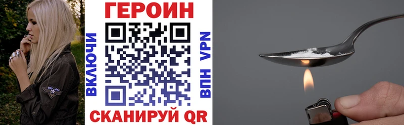 omg ссылка Новая Усмань даркнет наркотические препараты Героин герыч