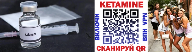 даркнет сайт  Новая Усмань  KRAKEN ТОР  КЕТАМИН ketamine 