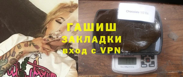 гидропоника Богородицк