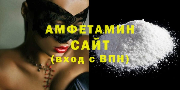 хмурый Богородск