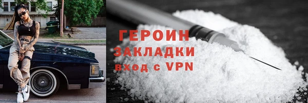 хмурый Богородск