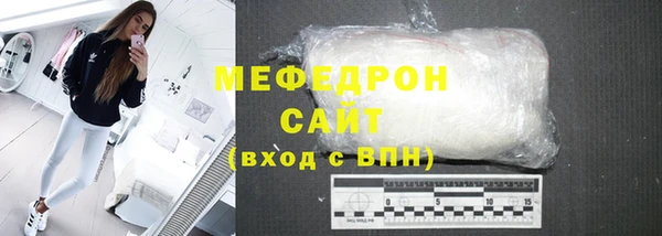 хмурый Богородск