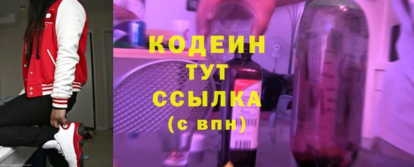 кокаин колумбия Снежногорск