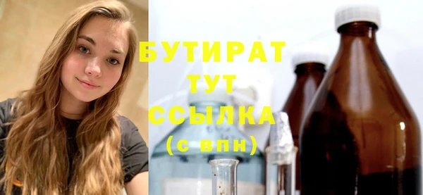 хмурый Богородск