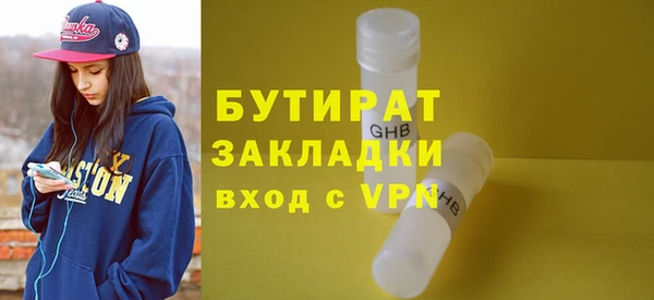 хмурый Богородск