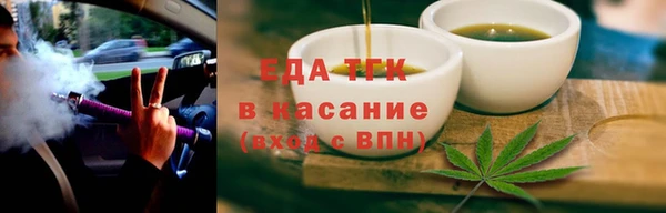 хмурый Богородск
