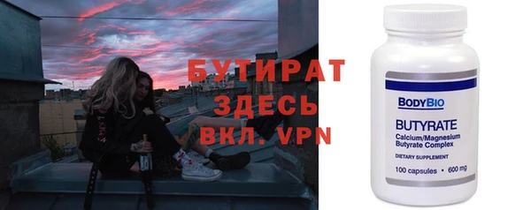 гидра Слюдянка