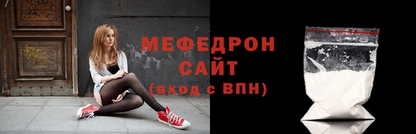 спайс Снежинск