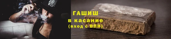 спайс Снежинск
