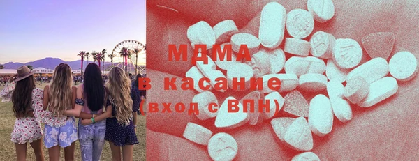 хмурый Богородск
