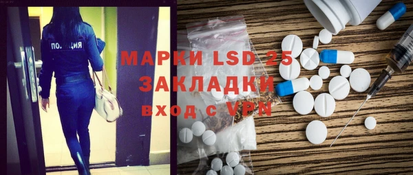 гидра Слюдянка