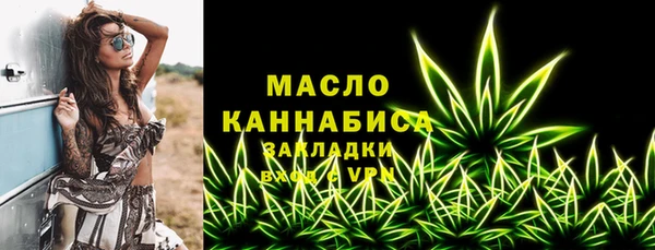 бутик Беломорск