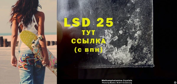 гидропоника Богородицк
