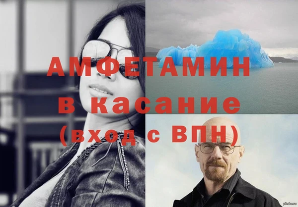 первитин Белоозёрский