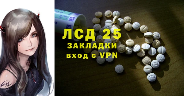 гидропоника Богородицк