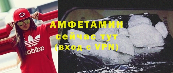 хмурый Богородск