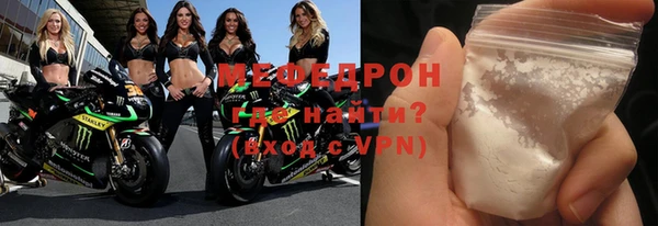 первитин Белокуриха