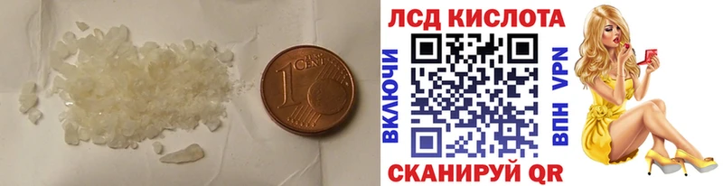 ЛСД экстази ecstasy Новая Усмань
