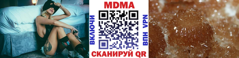 как найти   Новая Усмань  MDMA кристаллы 