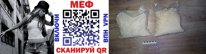 Меф mephedrone  Новая Усмань 