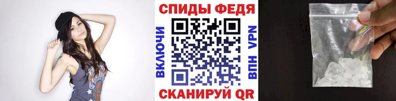 Метамфетамин Декстрометамфетамин 99.9%  Новая Усмань 